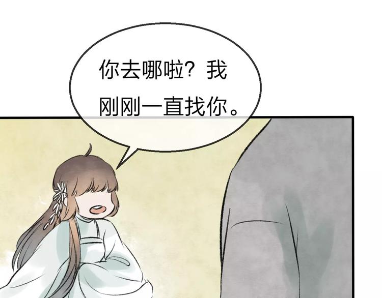 第18话 死而复生102