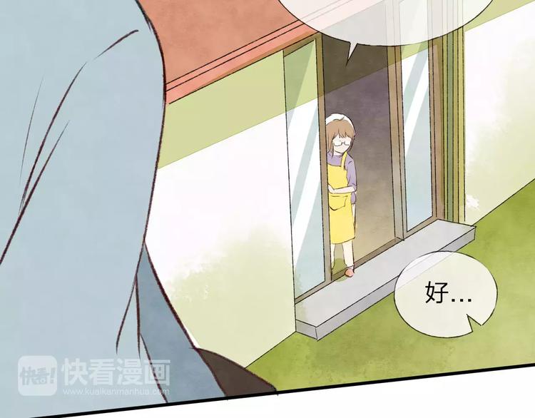 完结篇 终章101