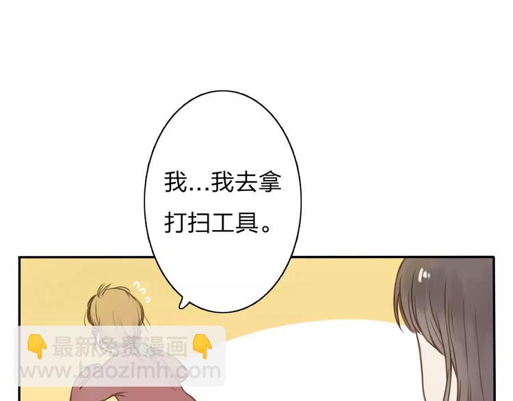 第1话 未知世界40