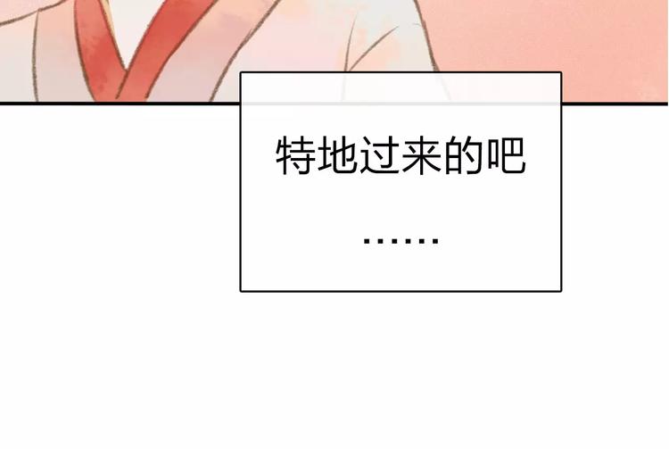 第10话 男神的保护118
