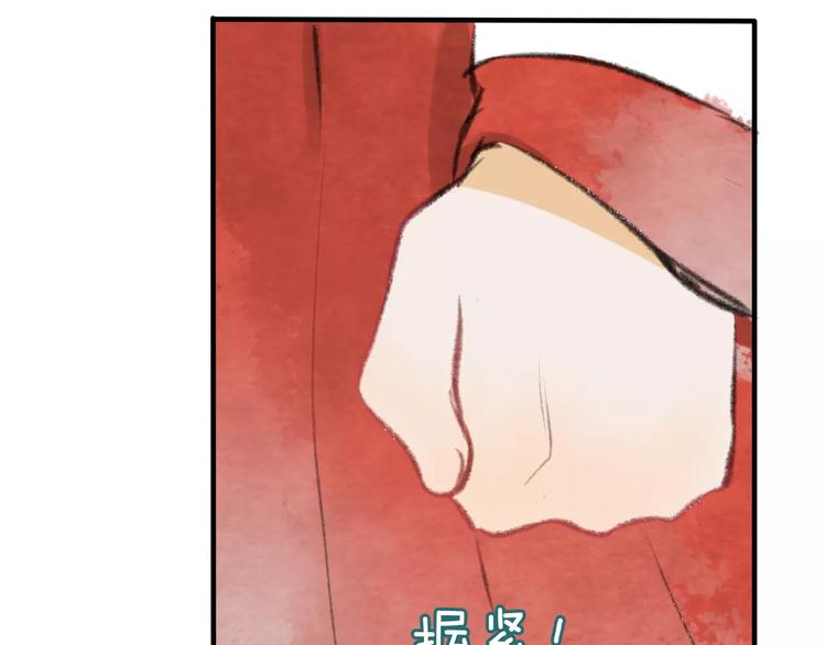 第14话 奇怪的新人物100