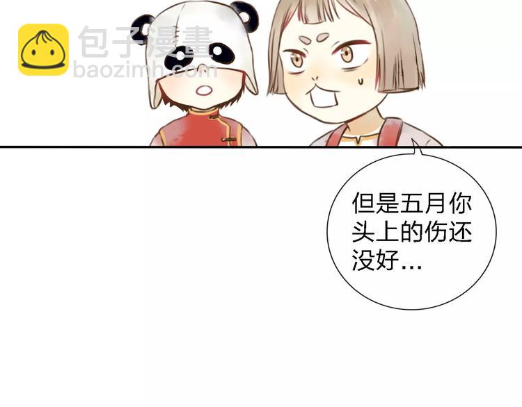 第3话 糟糕的初次相遇67