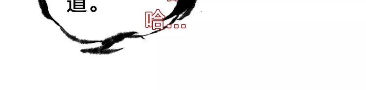 第4话 温暖的怀抱41