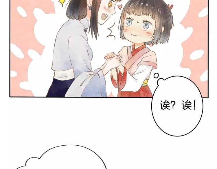 第7话 异世界的盛会（下）38