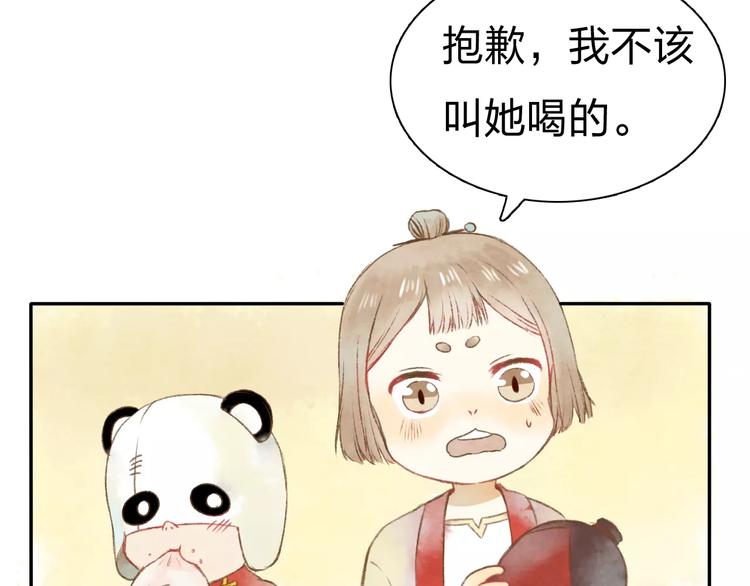 第7话 异世界的盛会（下）131