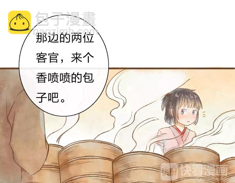 第5话 异世界的盛会（上）47