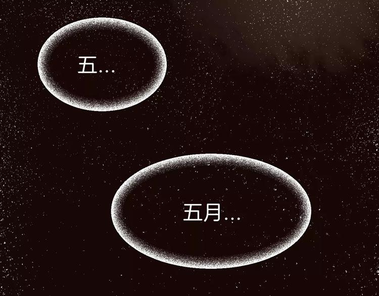 完结篇 终章84