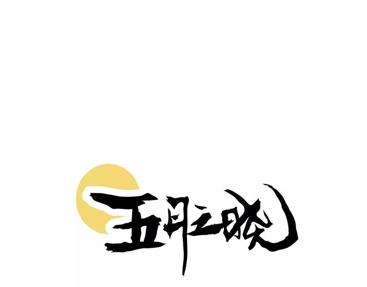 第10话 男神的保护0