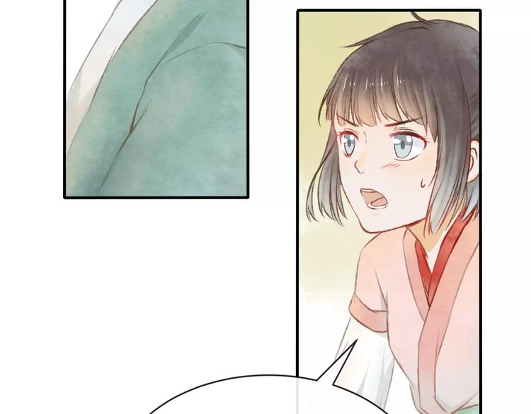 第11话 是误会吗？31