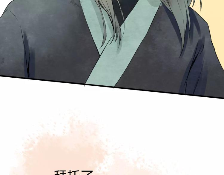 完结篇 终章31