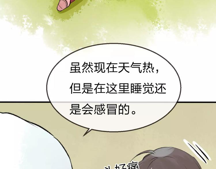 完结篇 终章90