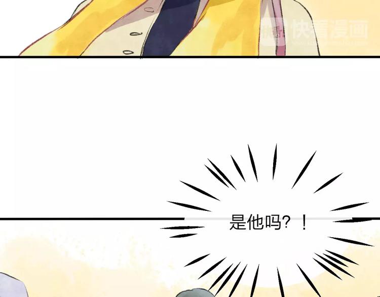 完结篇 终章122
