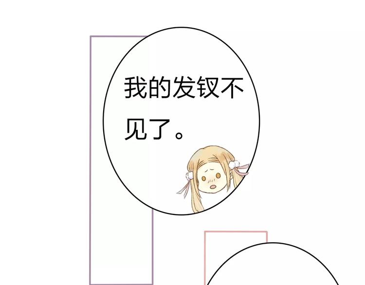 第9话 “朋友”？72