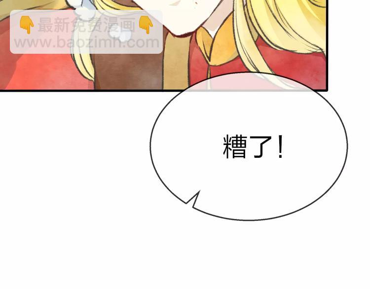 第15话 危险！96