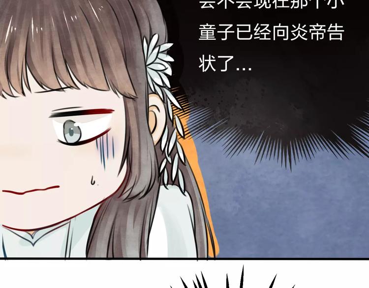 第18话 死而复生14