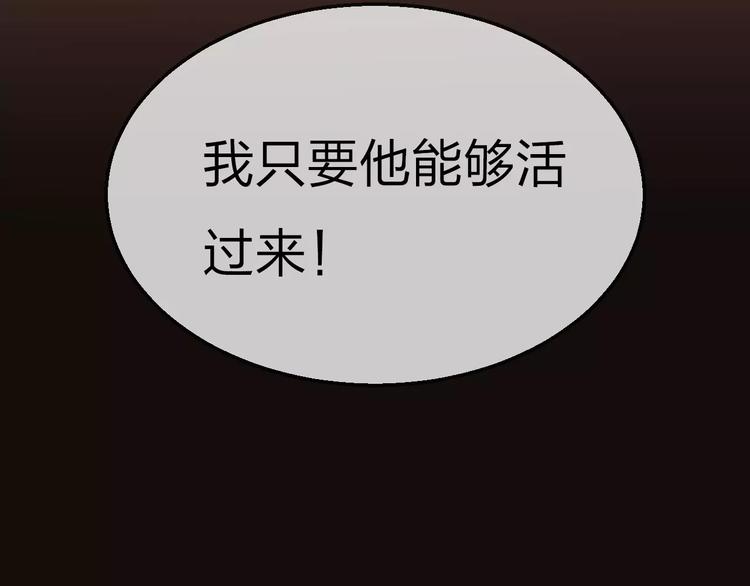 第16话 真相61