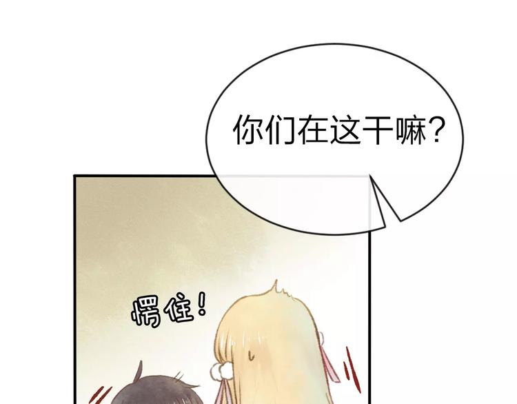 第10话 男神的保护53