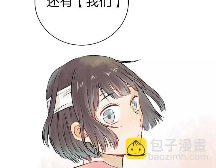 第4话 温暖的怀抱93