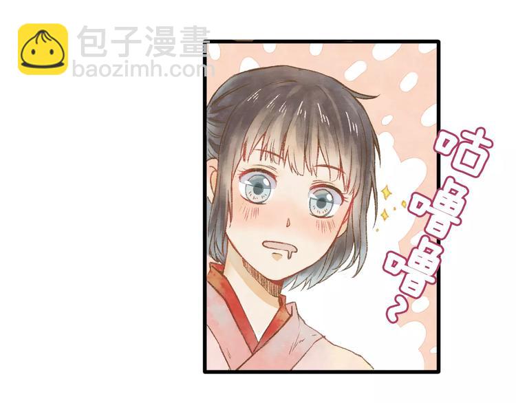 第5话 异世界的盛会（上）50