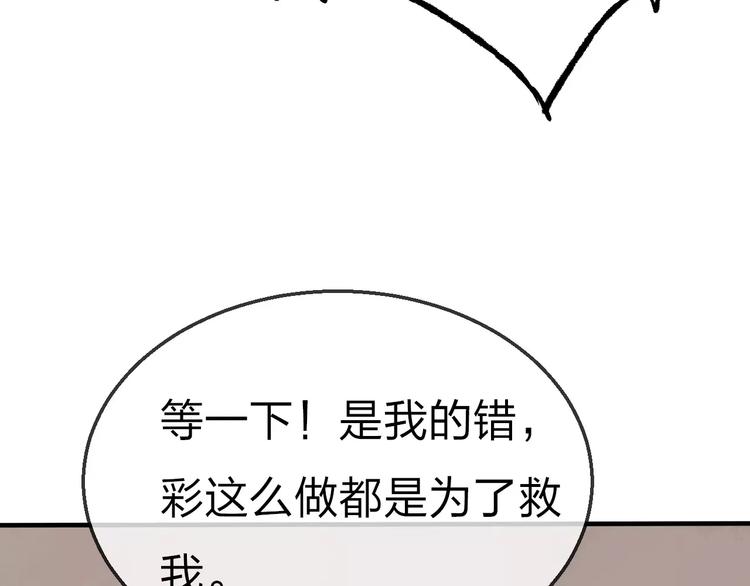 第15话 危险！131