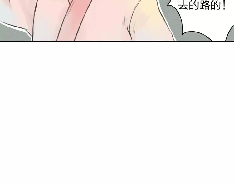 第4话 温暖的怀抱9