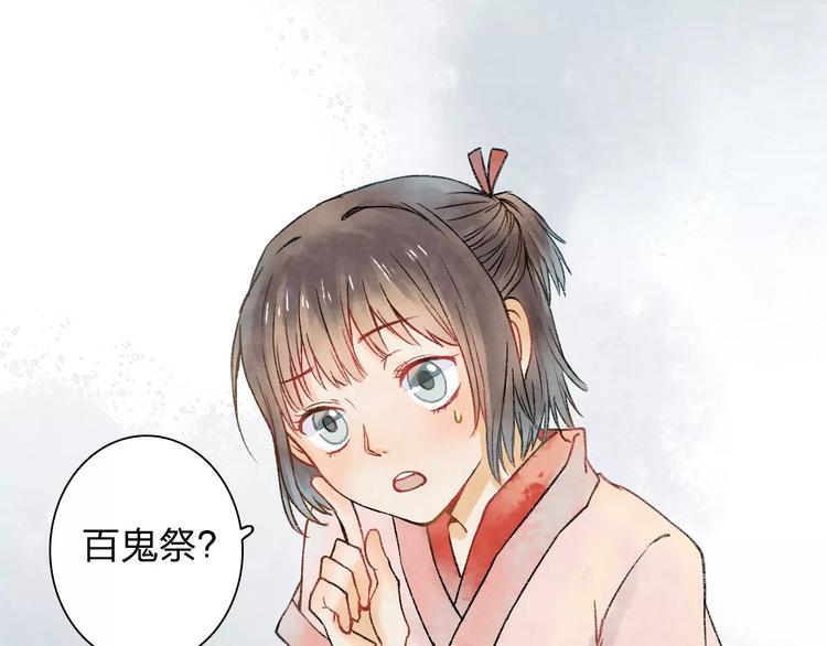 第5话 异世界的盛会（上）66