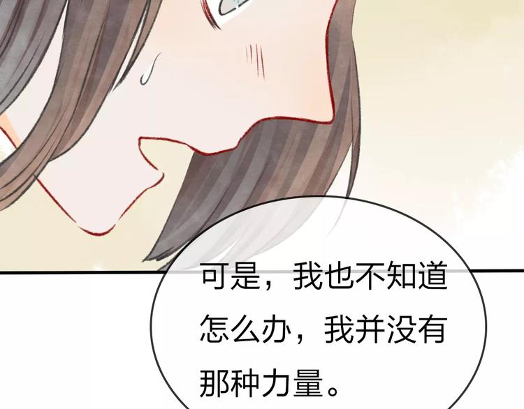 第15话 危险！107