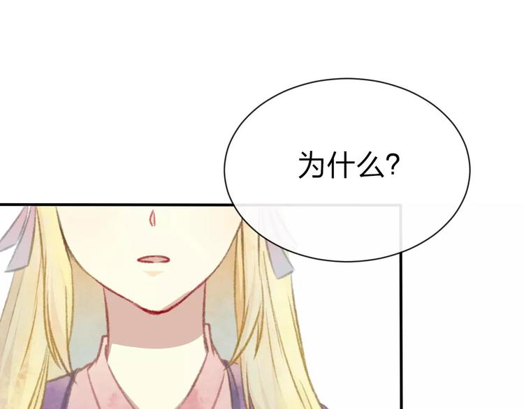 第10话 男神的保护41