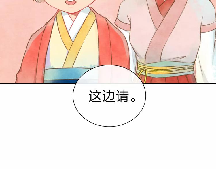 第9话 “朋友”？27