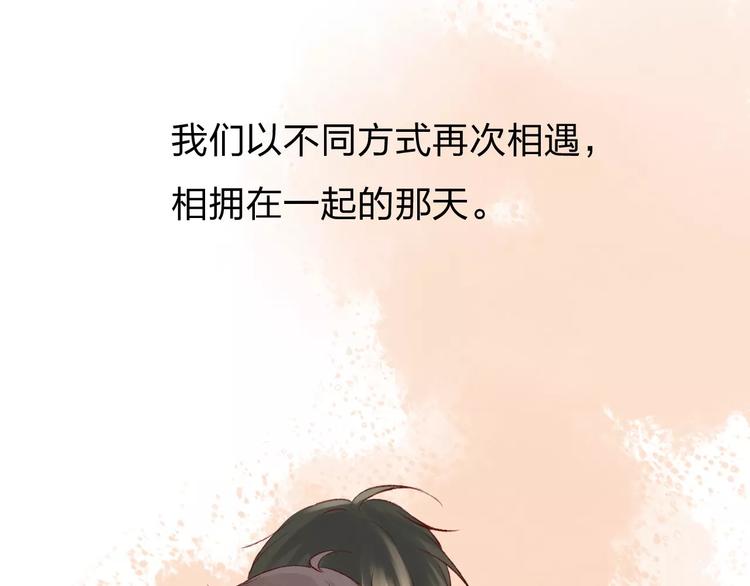 完结篇 终章151