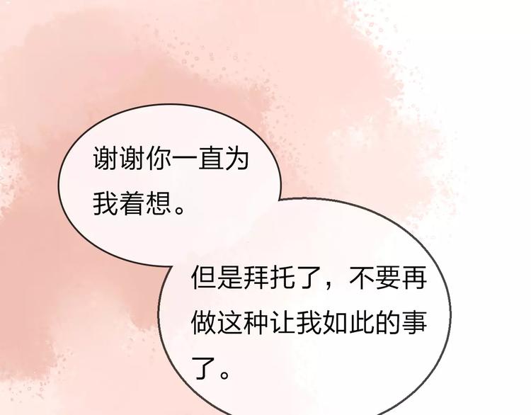 第13话 家人69