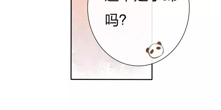 第7话 异世界的盛会（下）81