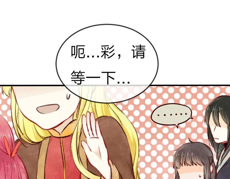 第15话 危险！34