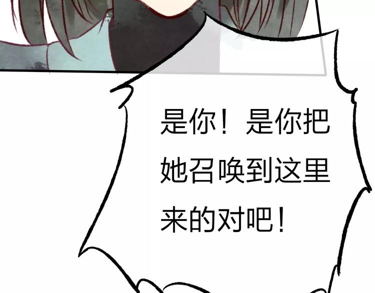第15话 危险！130
