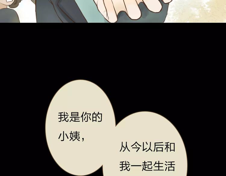 第1话 未知世界34