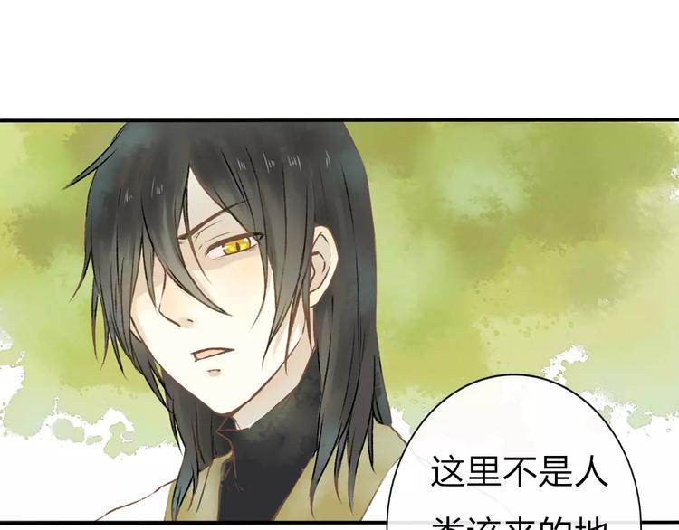 第2话 认识异世界！34