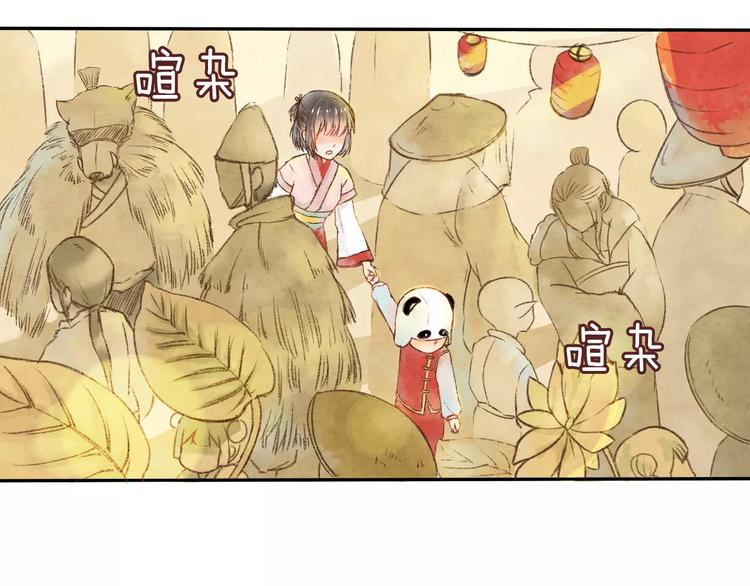 第6话 异世界的盛会（中）6