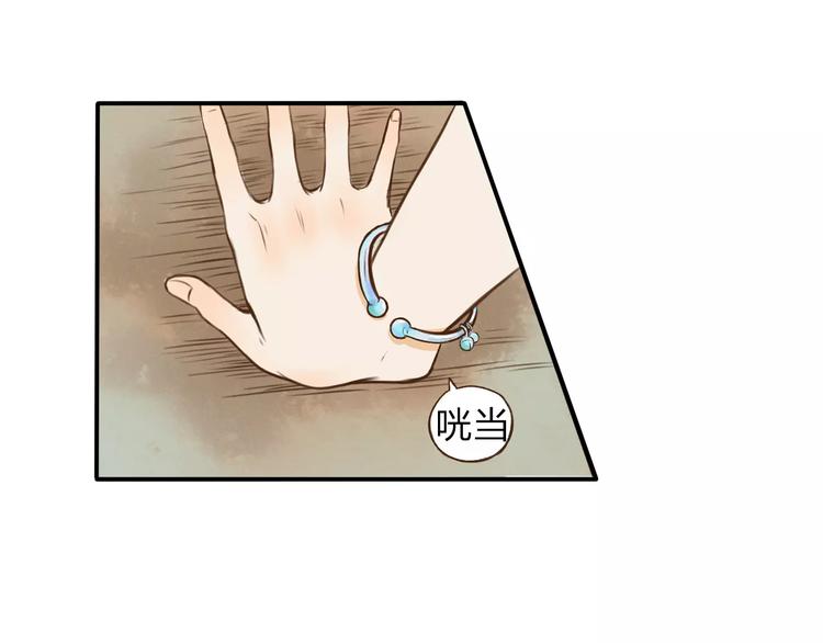 第4话 温暖的怀抱27