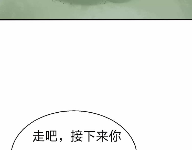 第15话 危险！8
