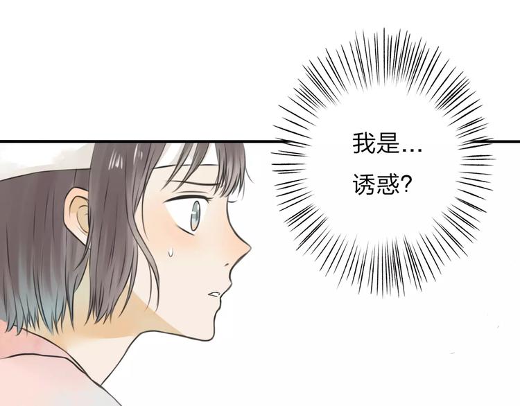 第4话 温暖的怀抱71