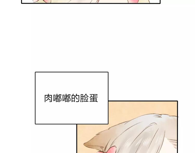 第7话 异世界的盛会（下）77
