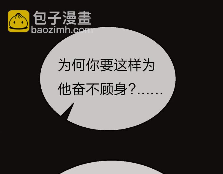 第16话 真相62