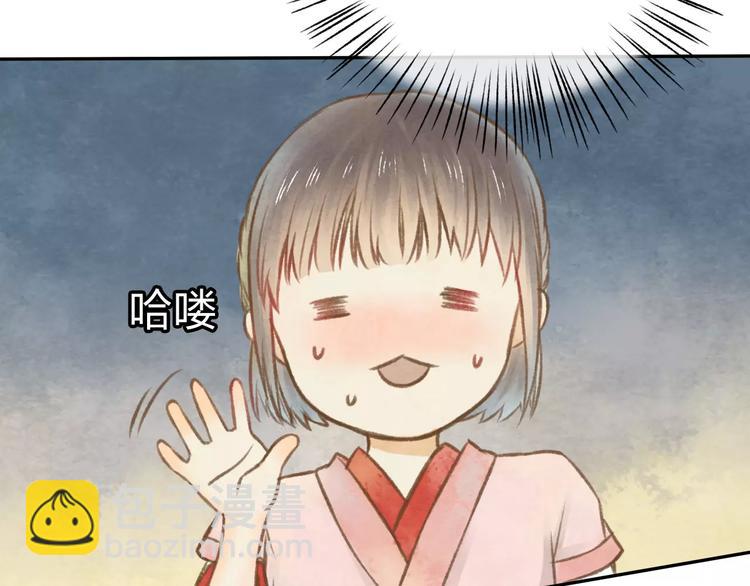 第7话 异世界的盛会（下）11
