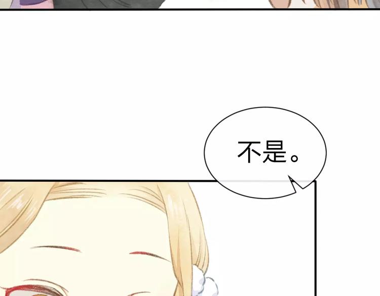 第10话 男神的保护87