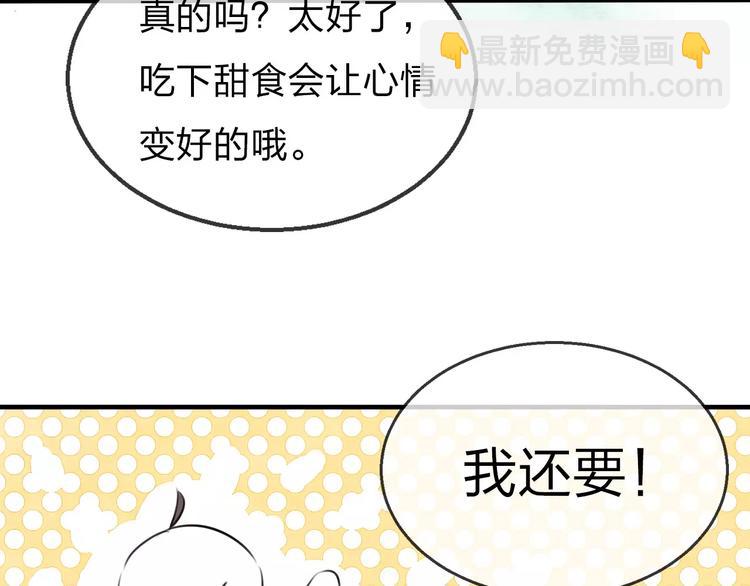 第17话 月老64
