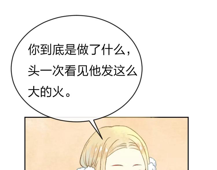 第11话 是误会吗？49