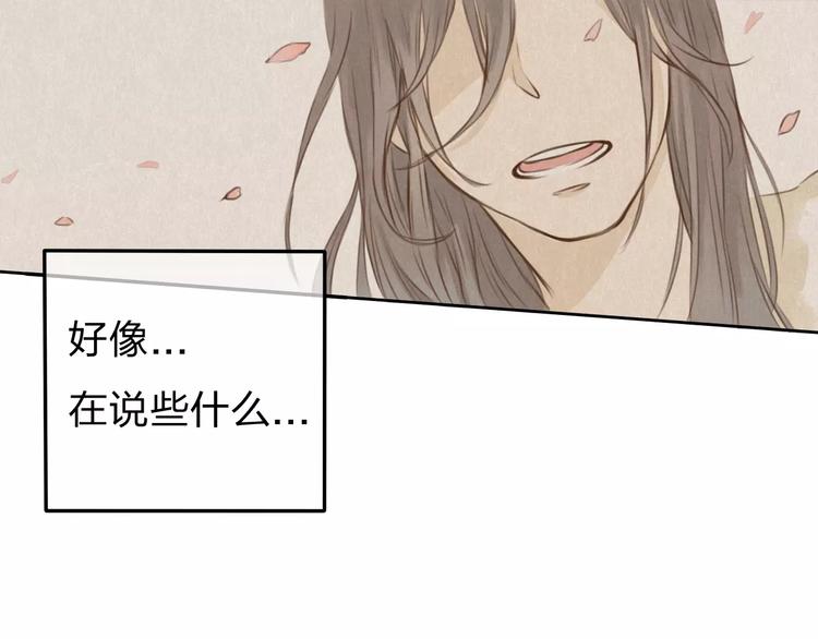 第3话 糟糕的初次相遇17