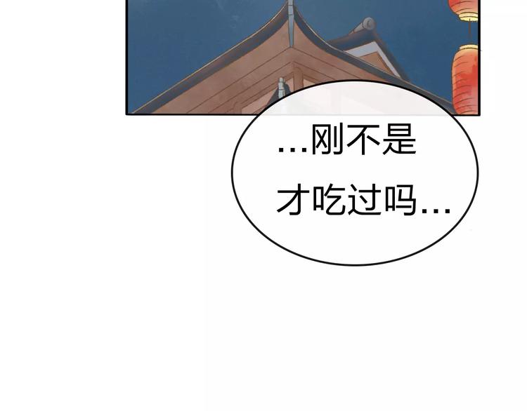 第7话 异世界的盛会（下）24