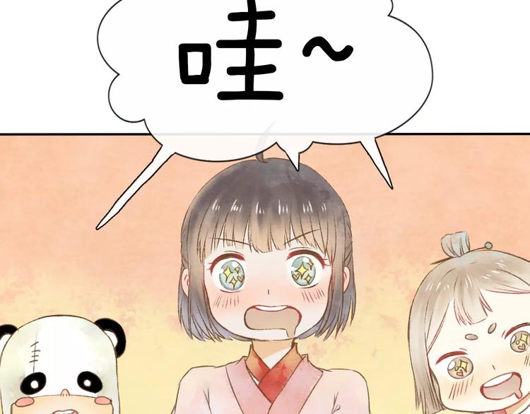 第7话 异世界的盛会（下）110