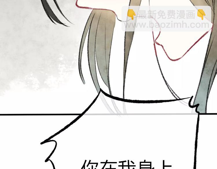 第18话 死而复生117